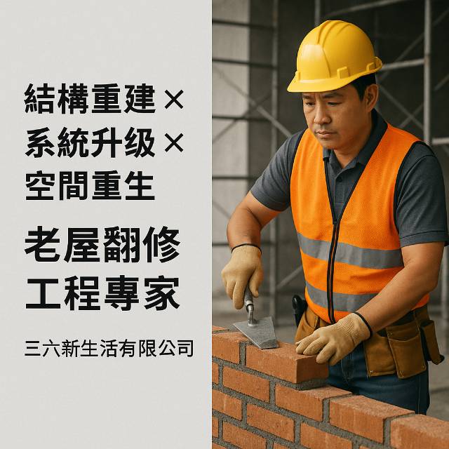 專業優勢